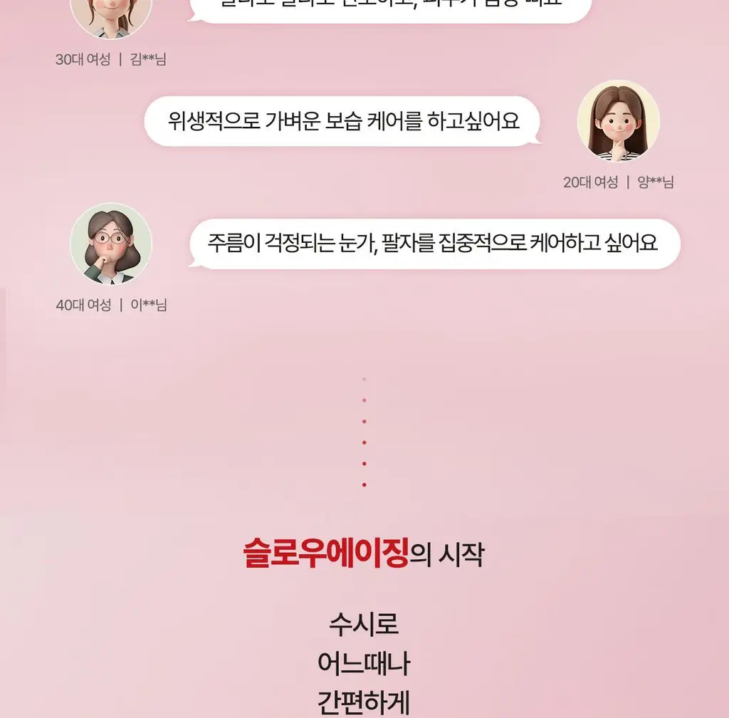 더마픽스 리얼콜라겐 텐션업 멀티스틱밤 3g 상세페이지 4