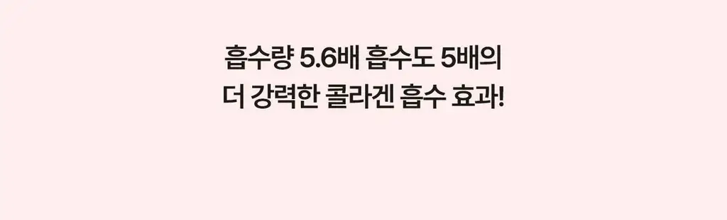 더마픽스 리얼콜라겐 텐션업 멀티스틱밤 3g 상세페이지 9