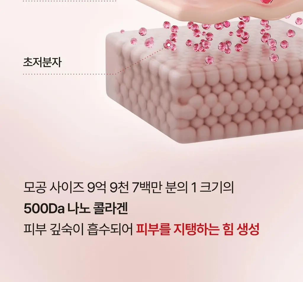 더마픽스 리얼콜라겐 텐션업 멀티스틱밤 3g 상세페이지 12