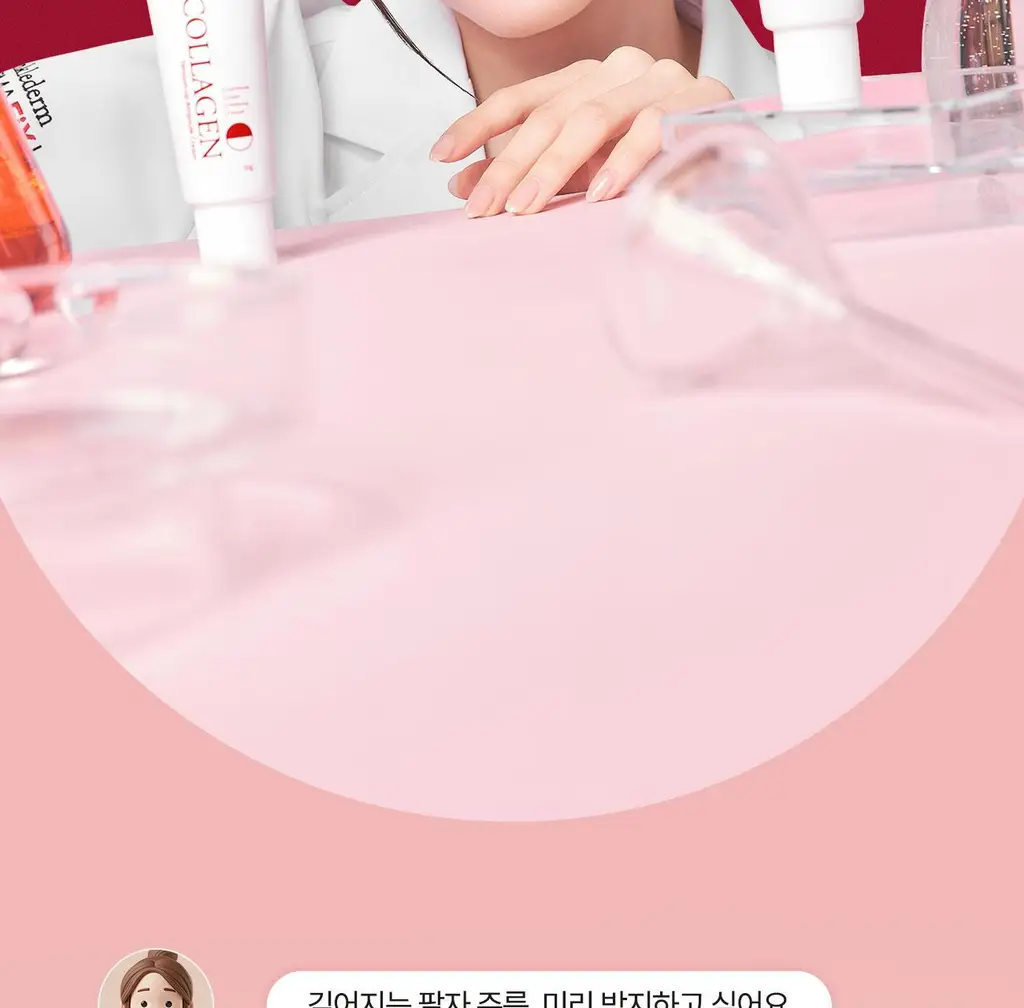 더마픽스 리얼콜라겐 텐션업 앰플크림 50g 상세페이지 3