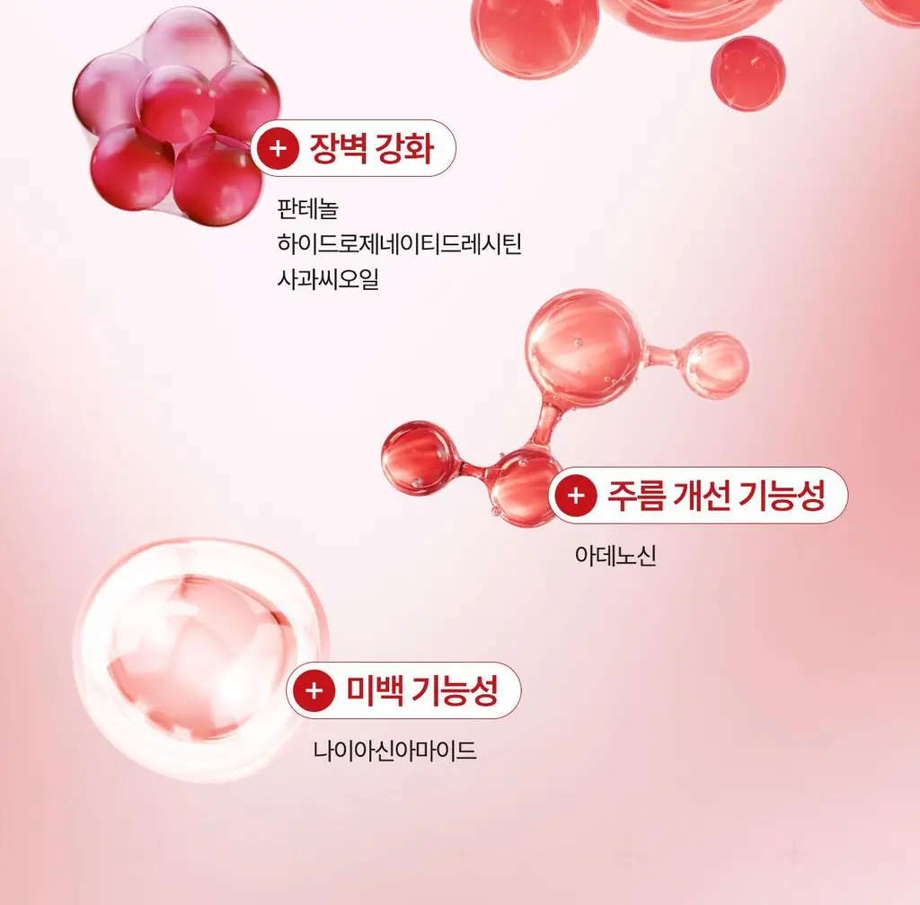 더마픽스 리얼콜라겐 텐션업 앰플크림 50g 상세페이지 14