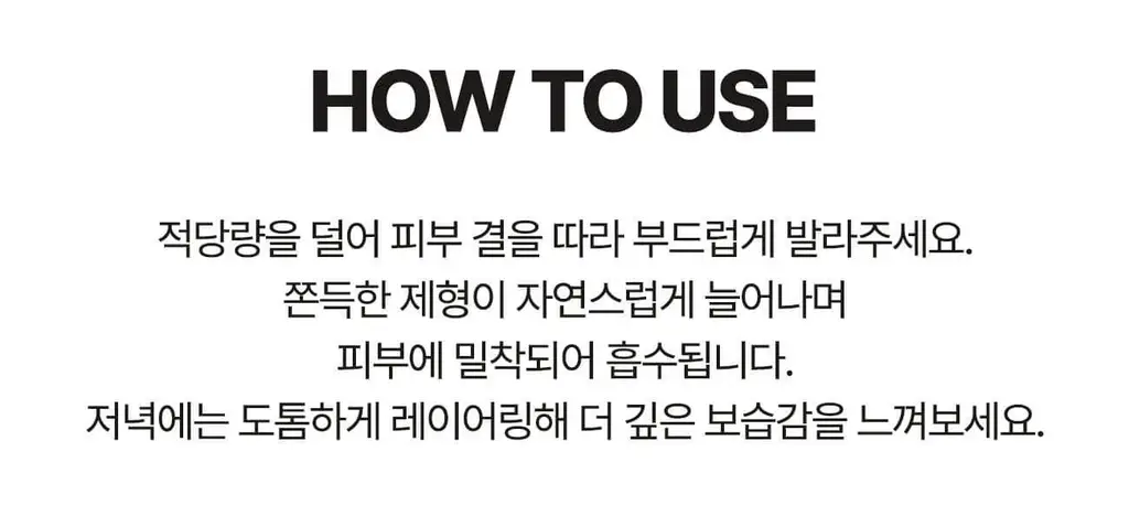 더마픽스 리얼콜라겐 텐션업 앰플크림 50g 상세페이지 18
