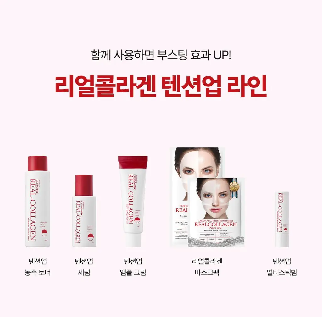 더마픽스 리얼콜라겐 텐션업 앰플크림 50g 상세페이지 19