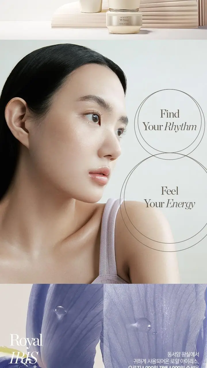 더후 로얄레지나 에너제틱 리차징 크림 50ml 상세페이지 2