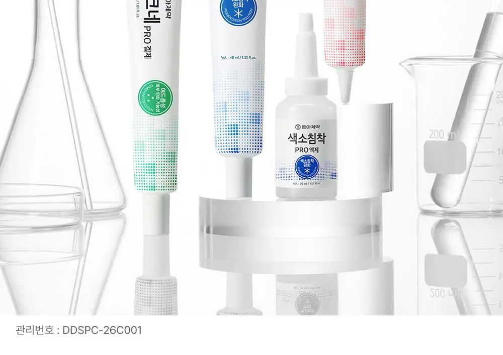 동아제약 색소침착 프로 크림제 40ml 더블 기획 (+40ml) 상세페이지 27