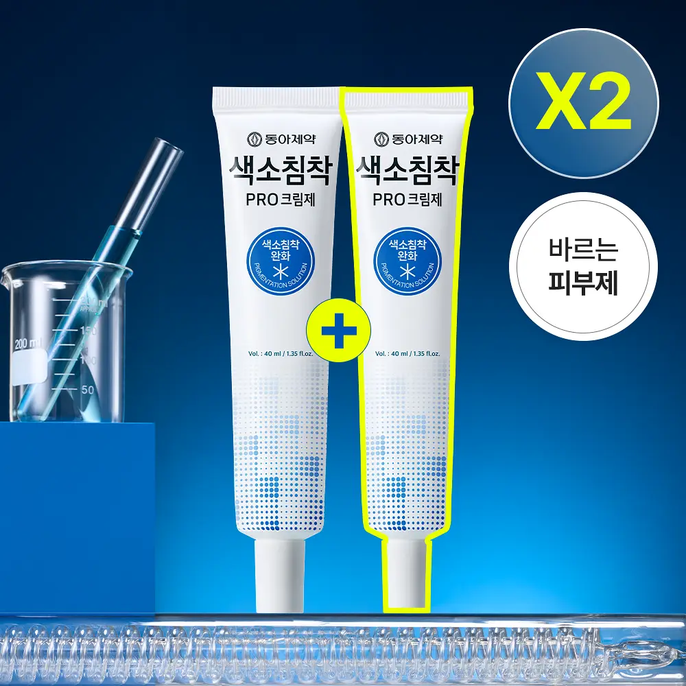 동아제약 색소침착 프로 크림제 40ml 더블 기획 (+40ml)