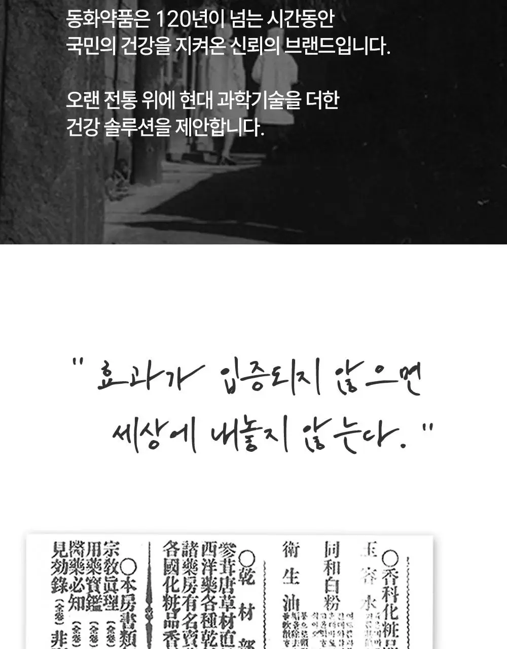 동화약품 비타비 스팟 겔 15ml 기획 (+5ml) 상세페이지 4