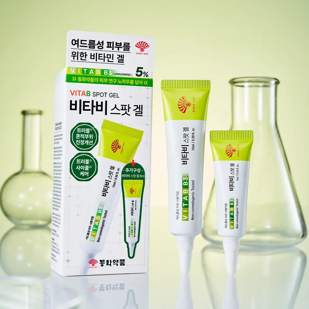 동화약품 비타비 스팟 겔 15ml 기획 (+5ml)
