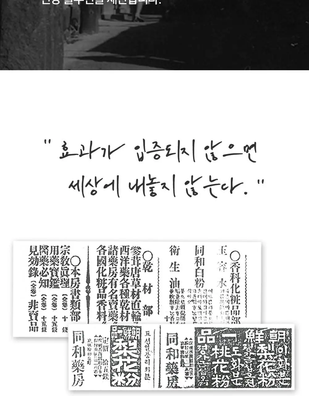 동화약품 비타비 크림 30ml 기획 (+15ml) 상세페이지 5