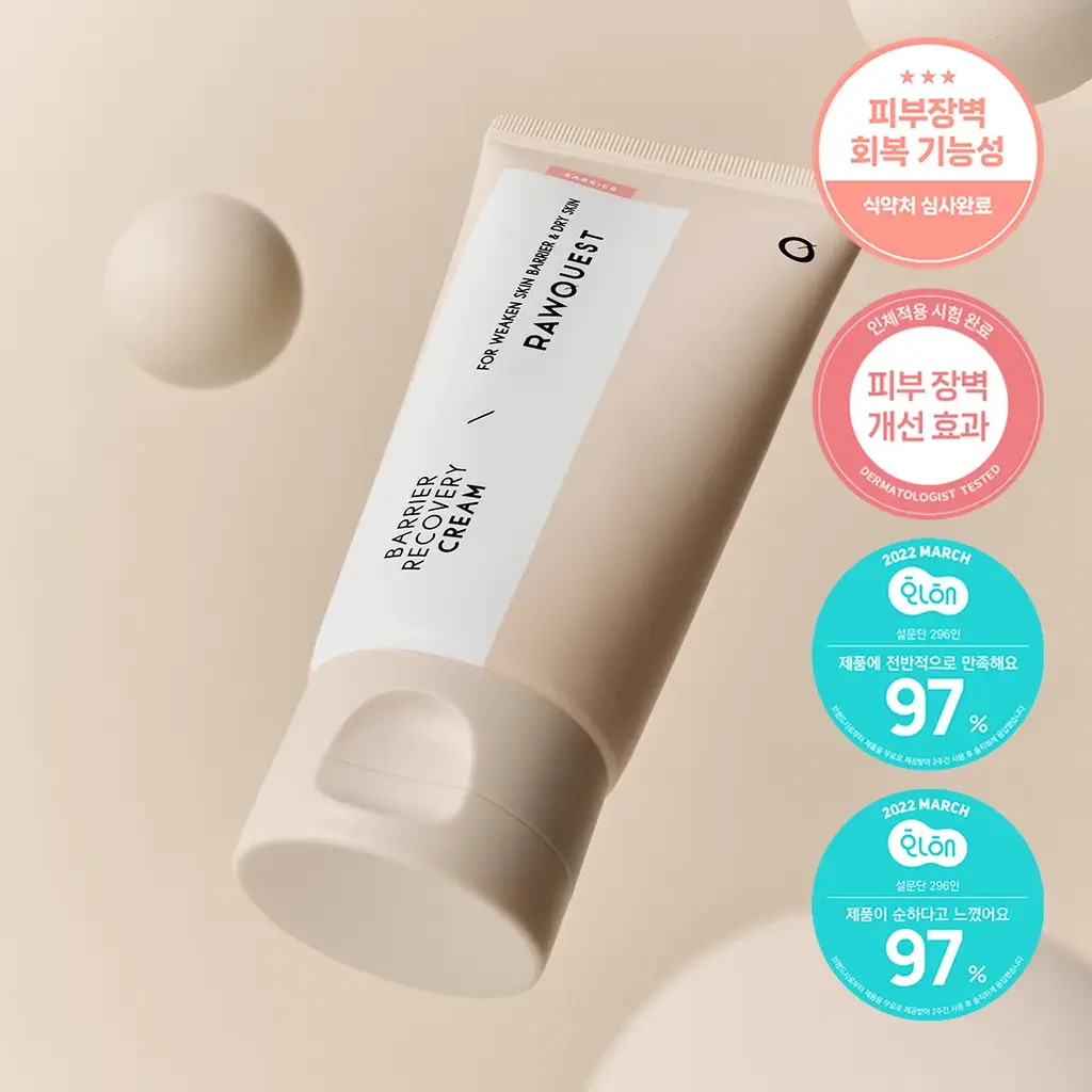 로우퀘스트 베리어 리커버리 크림 80ml