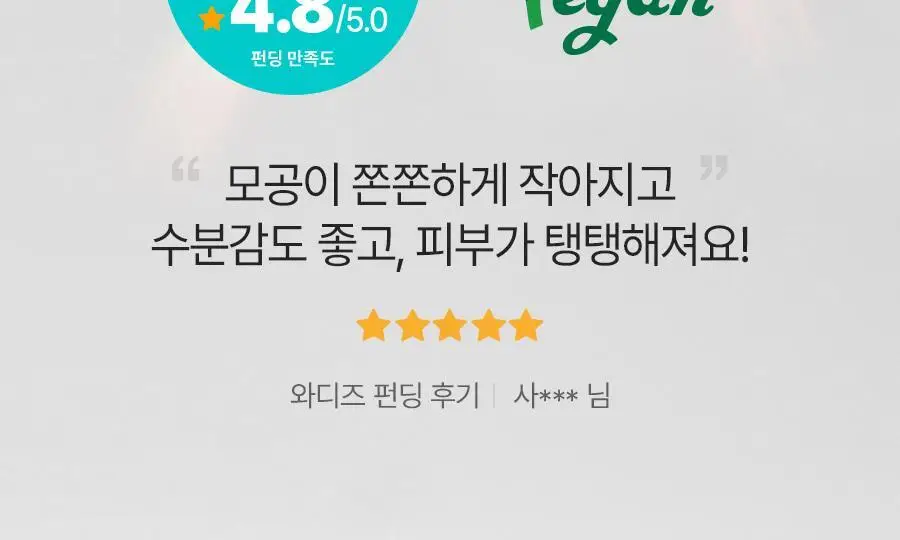 루트리 오디베리 5중 모공 리프팅 크림 50ml 상세페이지 2