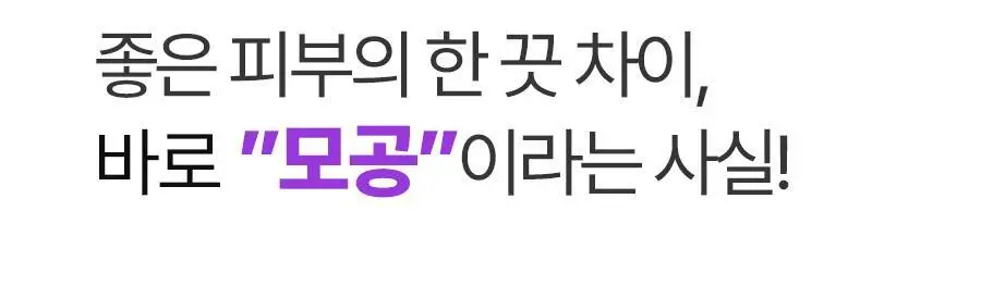 루트리 오디베리 5중 모공 리프팅 크림 50ml 상세페이지 7