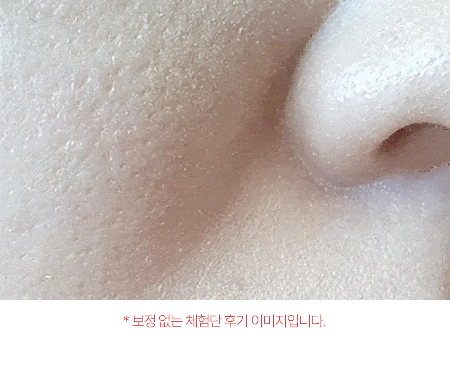 루트리 오디베리 5중 모공 리프팅 크림 50ml 상세페이지 8