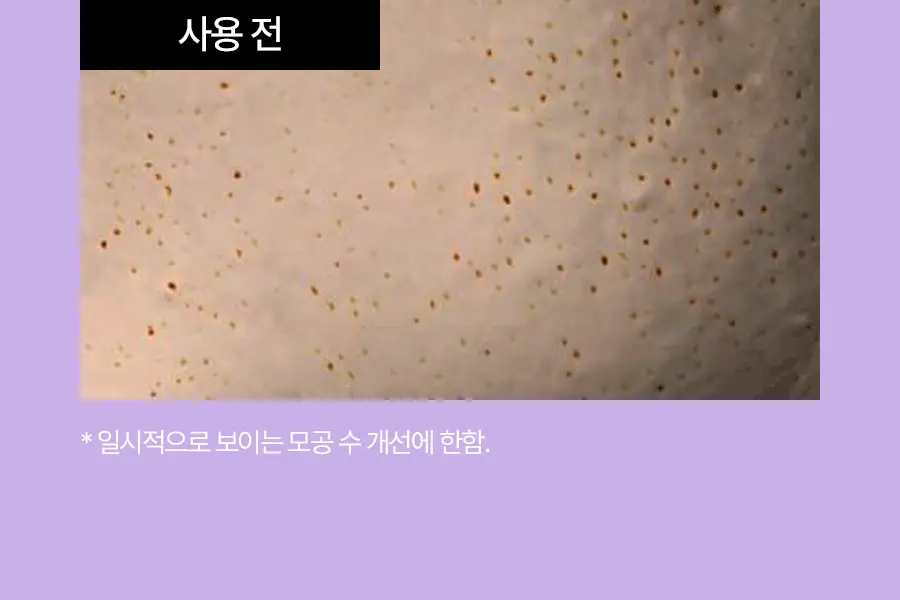 루트리 오디베리 5중 모공 리프팅 크림 50ml 상세페이지 16