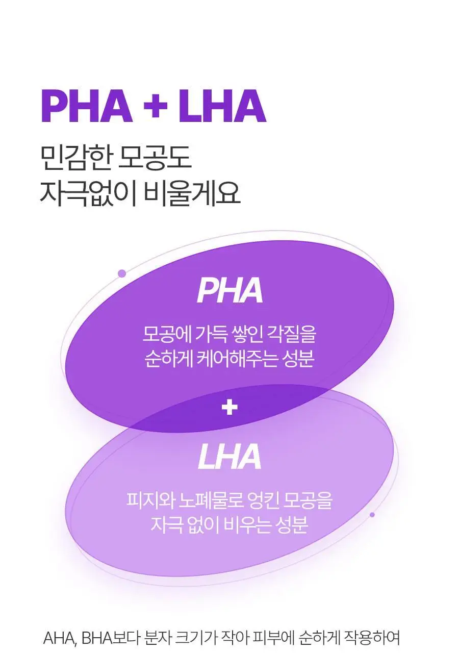 루트리 오디베리 5중 모공 리프팅 크림 50ml 상세페이지 27