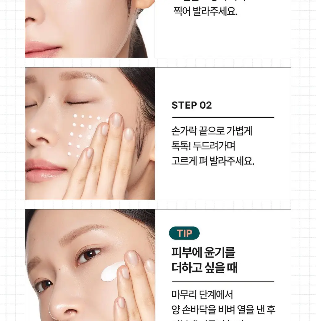 리쥬더마 EX 리페어링 크림 20g (+리페어링 크림5g*2ea)(2604) 상세페이지 21