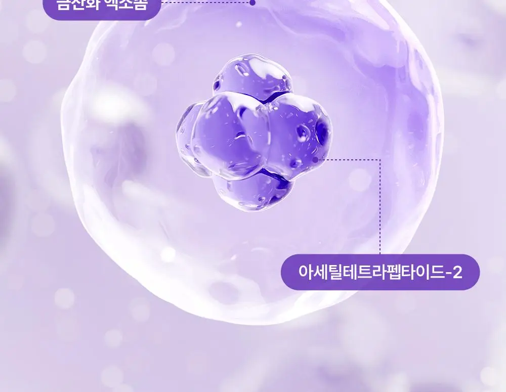 리쥬란 더마 힐러 포어 타이트닝 크림 50ml(+포어 앰플 10ml 증정)/50ml 단품 상세페이지 12