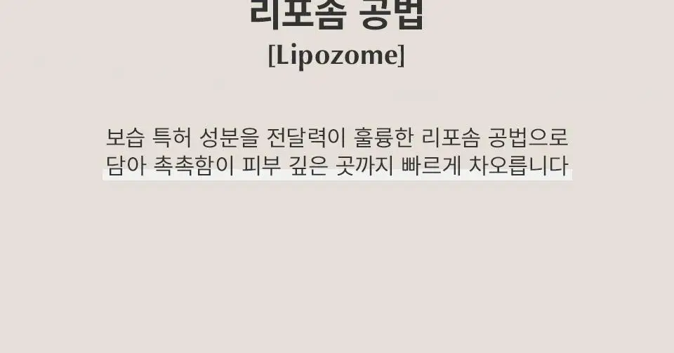 마녀공장 비피다 바이옴 아쿠아 배리어 크림 80ml 증정기획 (+20mlx2ea) 상세페이지 8