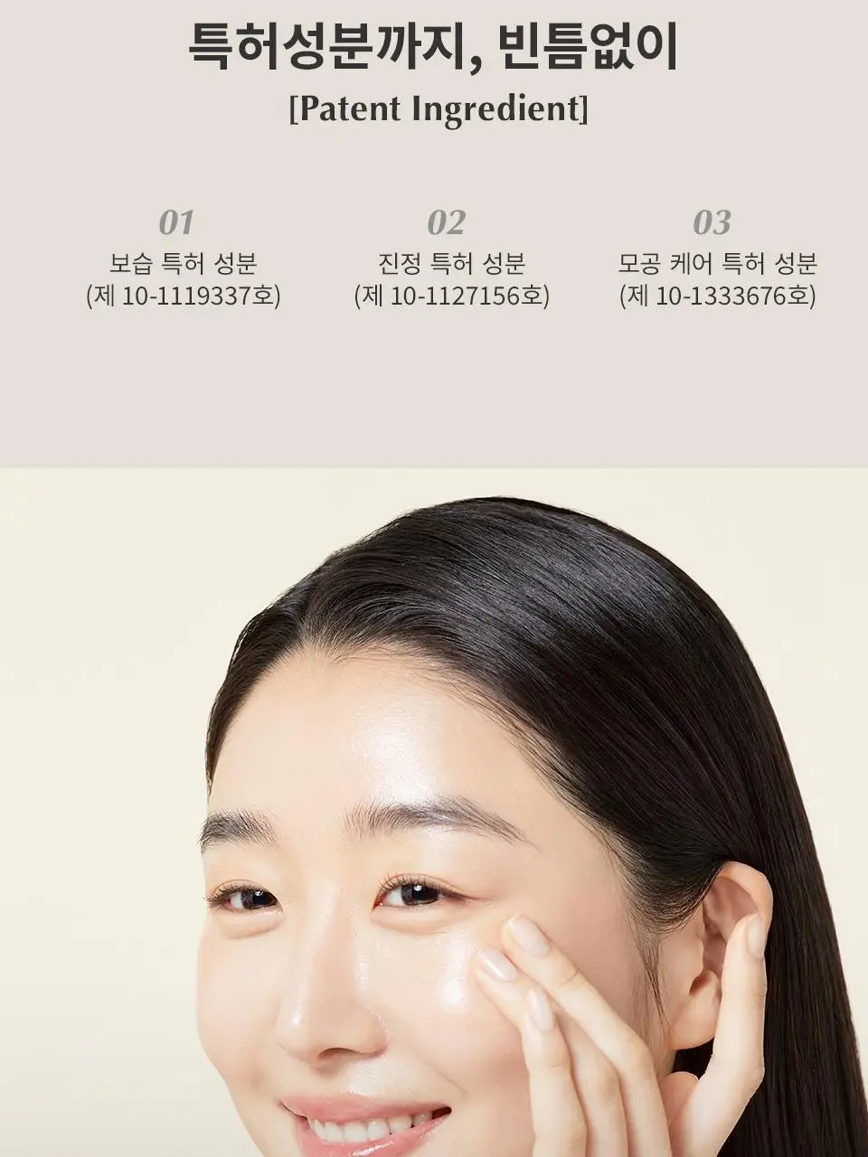 마녀공장 비피다 바이옴 아쿠아 배리어 크림 80ml 증정기획 (+20mlx2ea) 상세페이지 15