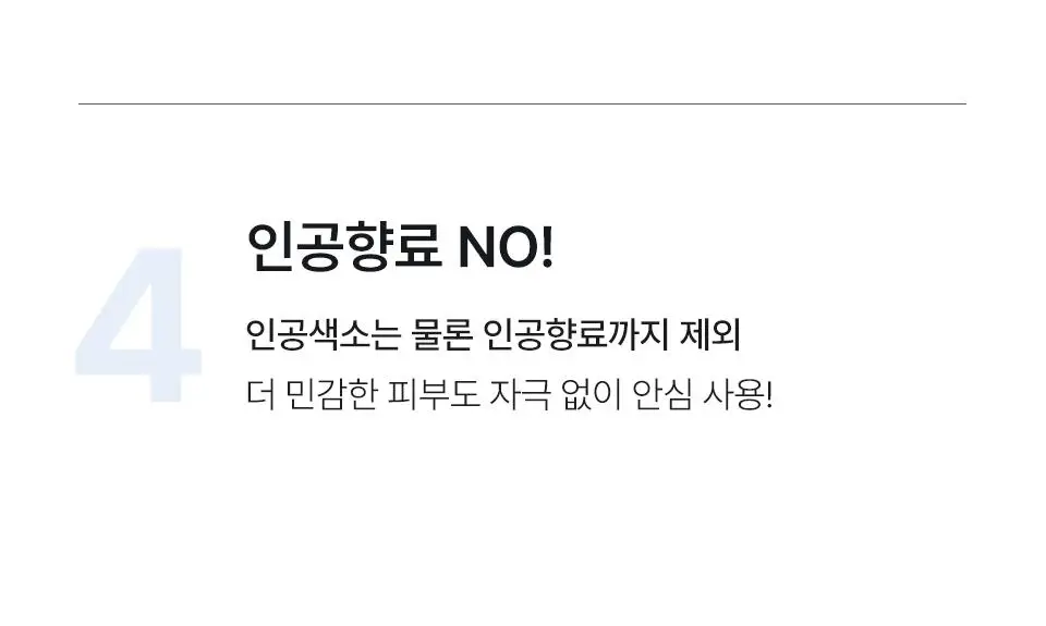 마일드랩 센텔라 오인트 크림 30g 상세페이지 10