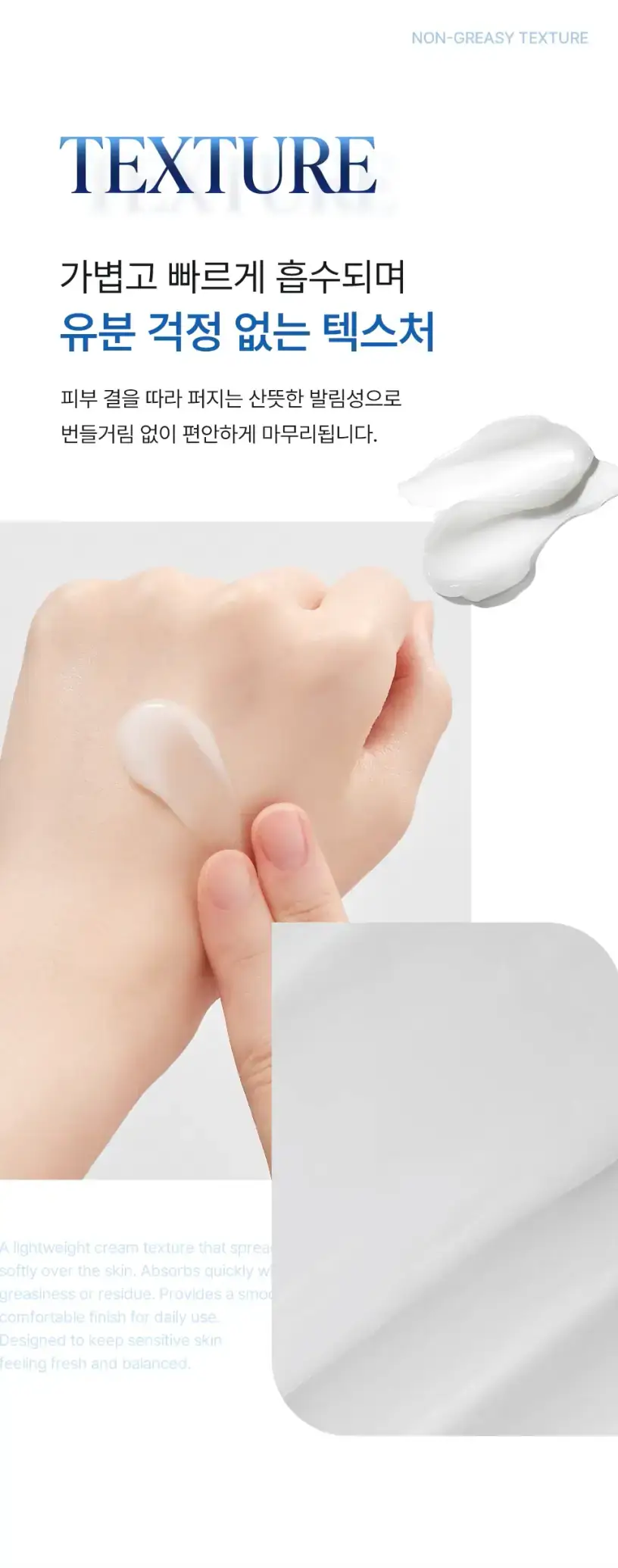 마일드랩 센텔라 오인트 크림 30g 상세페이지 32