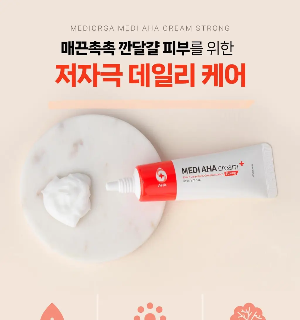 메디올가 메디 아하 크림 스트롱 1+1 기획(30ml+30ml) 상세페이지 10