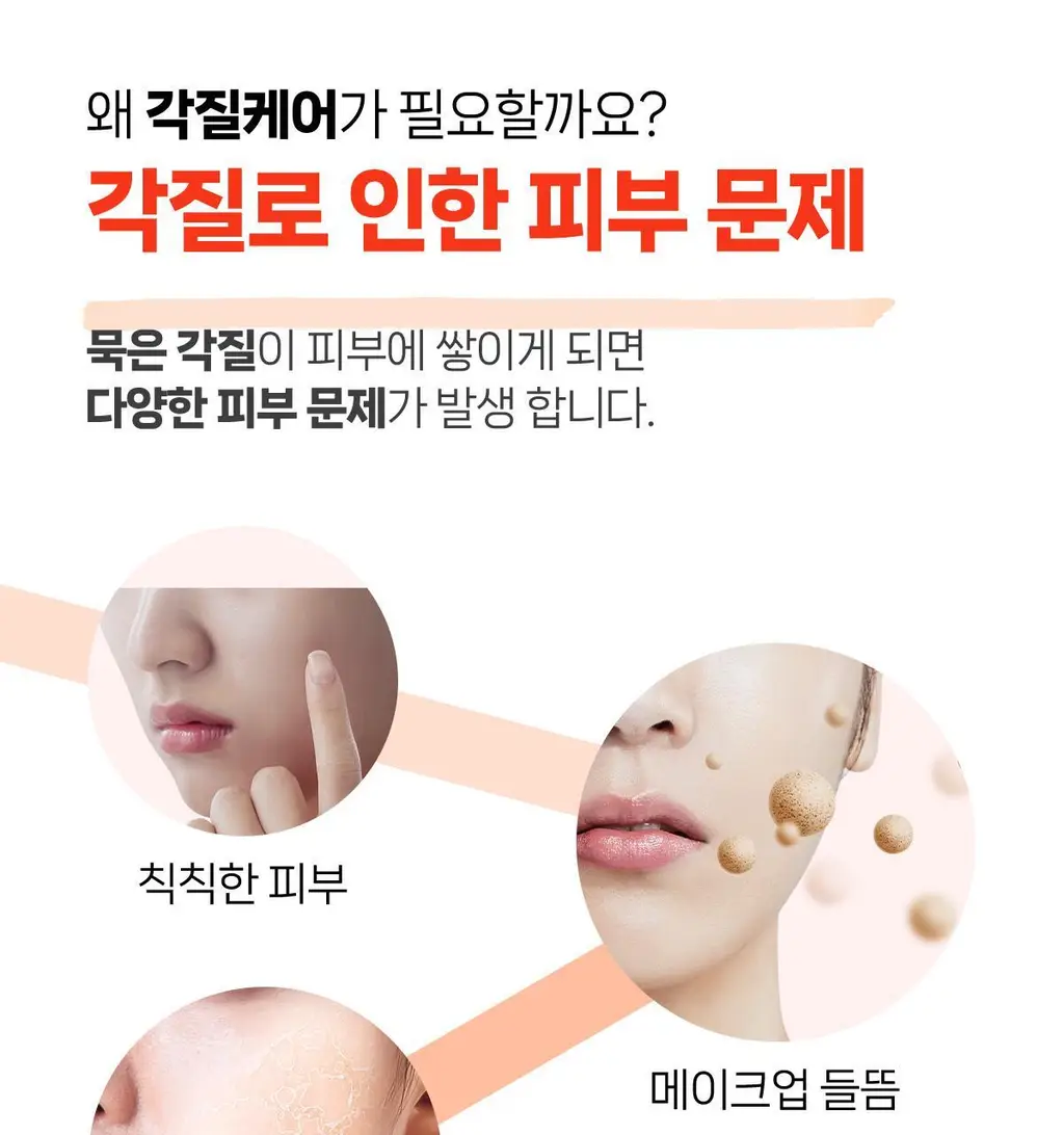 메디올가 메디 아하 크림 스트롱 1+1 기획(30ml+30ml) 상세페이지 12