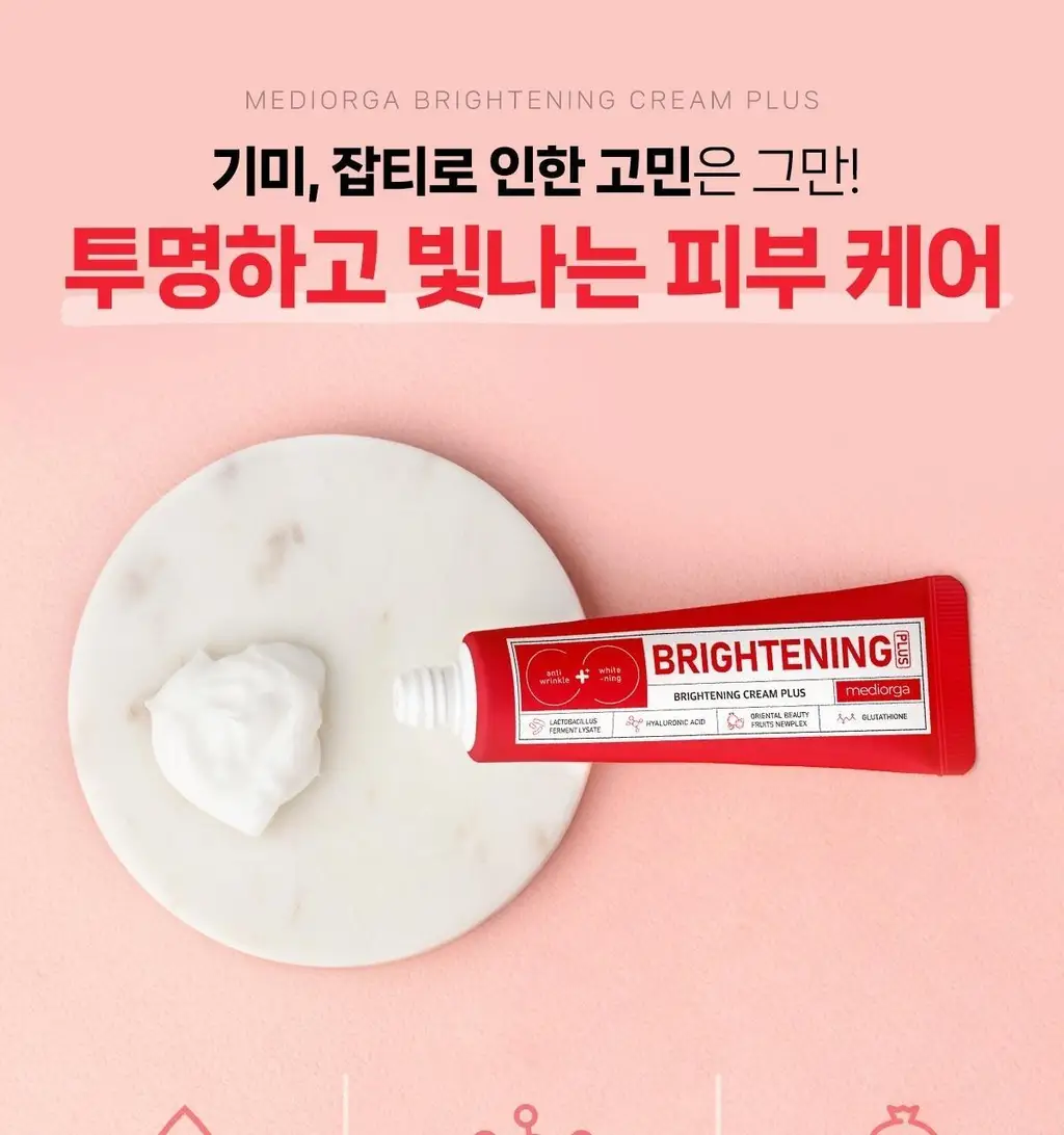 메디올가 브라이트닝 크림 플러스 1+1 기획(30ml+30ml) 상세페이지 6