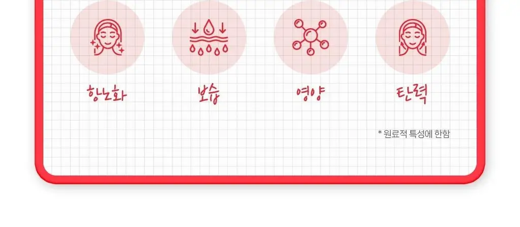메디올가 브라이트닝 크림 플러스 1+1 기획(30ml+30ml) 상세페이지 17