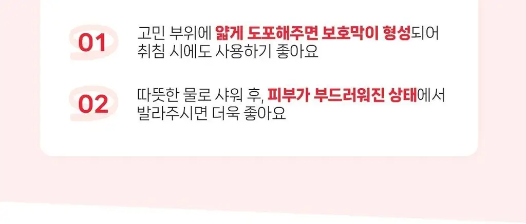 메디올가 브라이트닝 크림 플러스 1+1 기획(30ml+30ml) 상세페이지 19