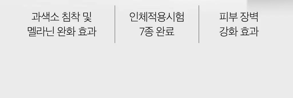 메디큐브 레드 이레이징 크림 2.0 50ml 상세페이지 9