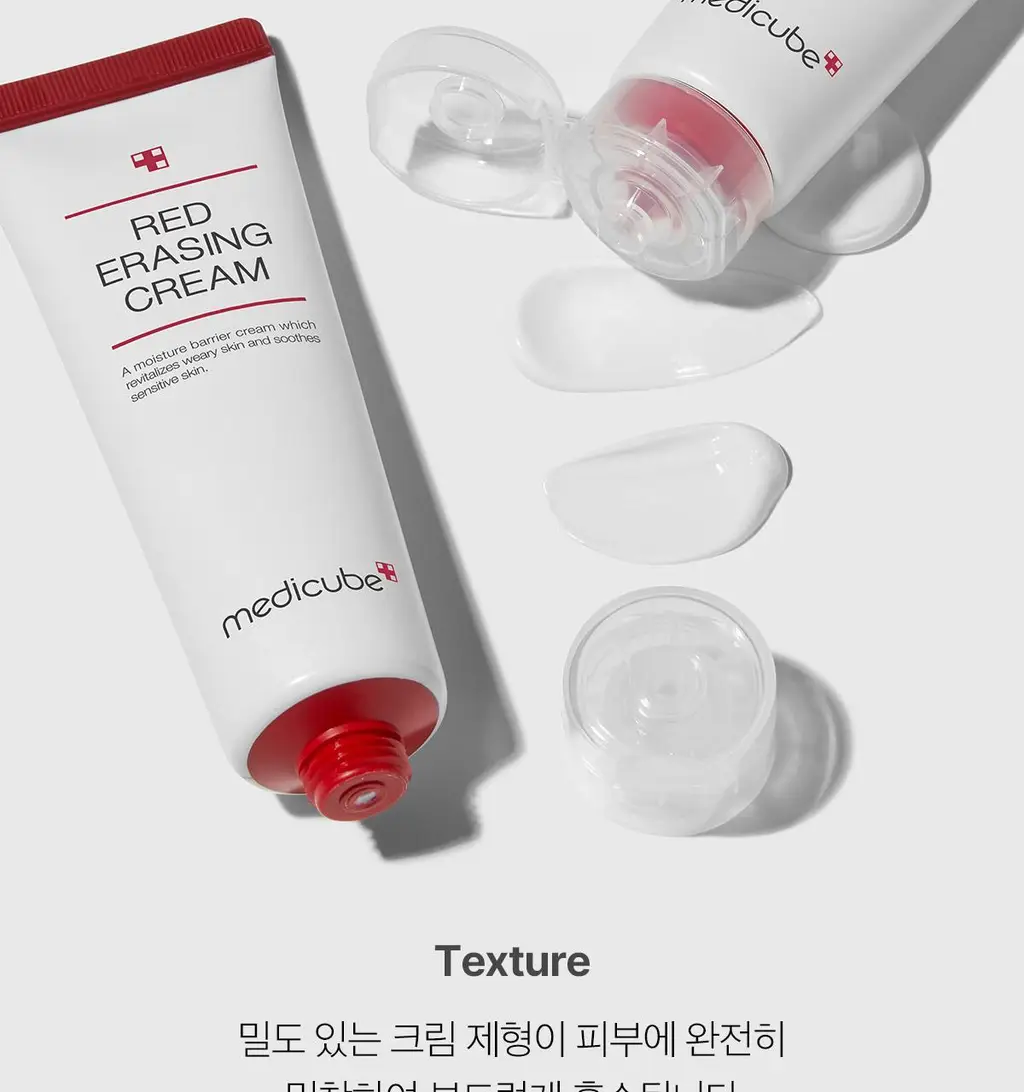 메디큐브 레드 이레이징 크림 2.0 50ml 상세페이지 19