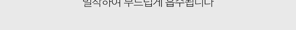메디큐브 레드 이레이징 크림 2.0 50ml 상세페이지 20