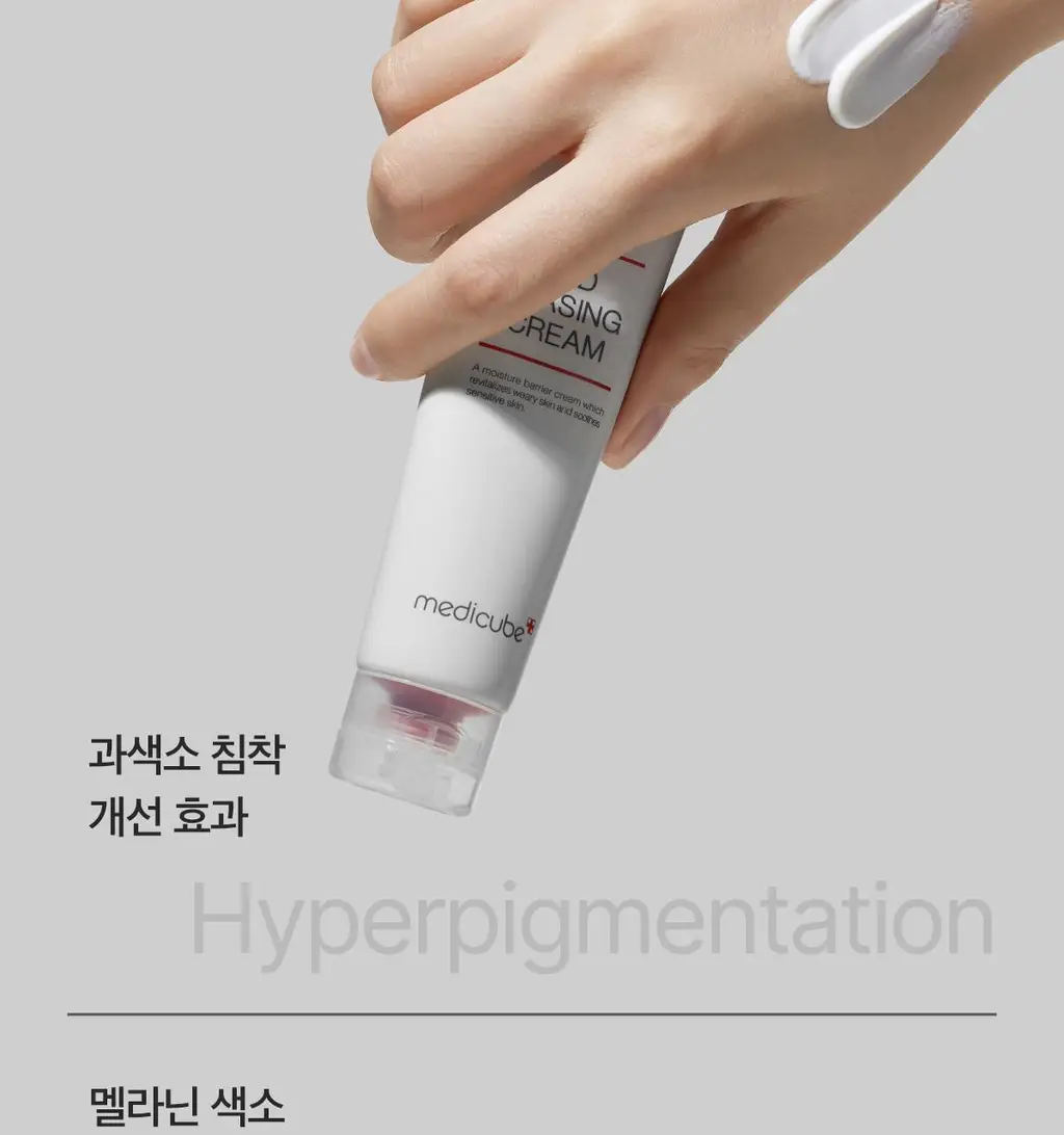 메디큐브 레드 이레이징 크림 2.0 50ml 상세페이지 22