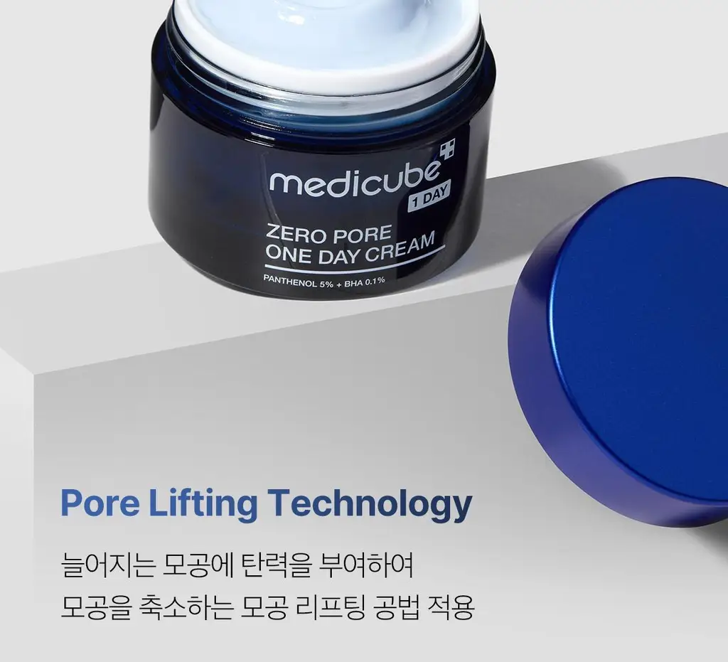 메디큐브 제로 모공 원데이 크림 50ml 상세페이지 24