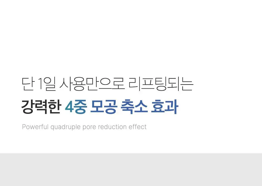 메디큐브 제로 모공 원데이 크림 50ml 상세페이지 29