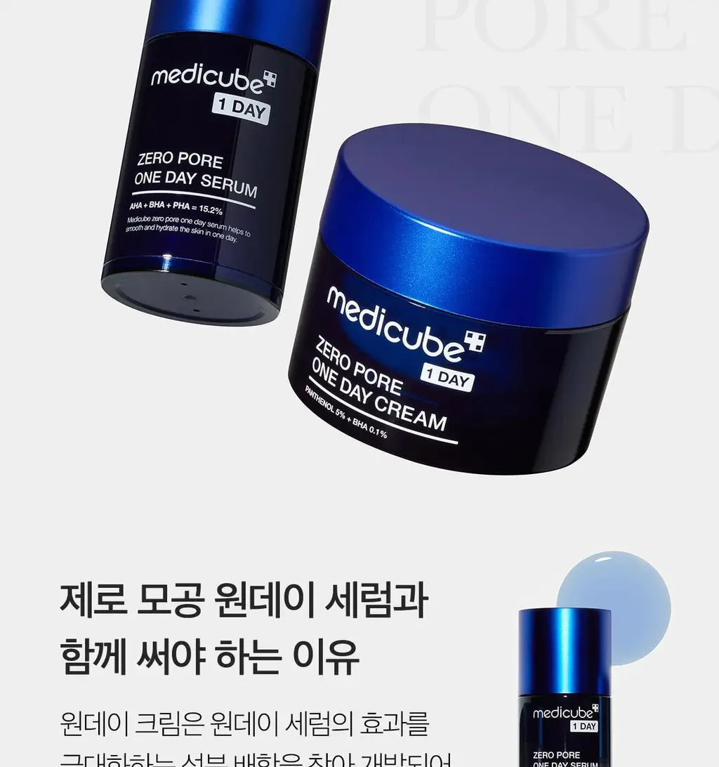 메디큐브 제로 모공 원데이 크림 50ml 상세페이지 33
