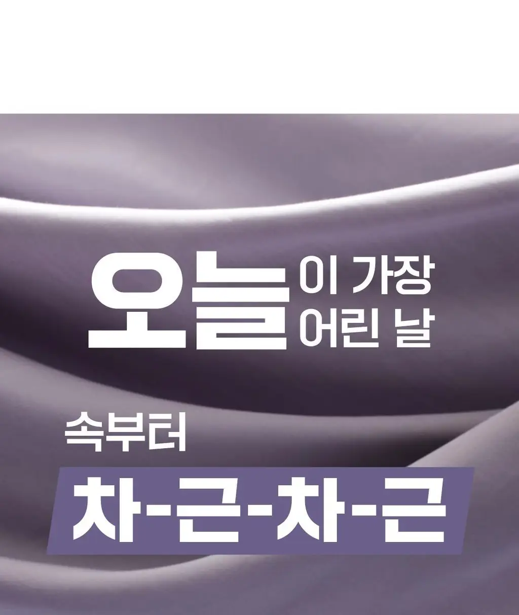 몰바니 볼륨 인크리징 프로틴 크림 100ml 상세페이지 11