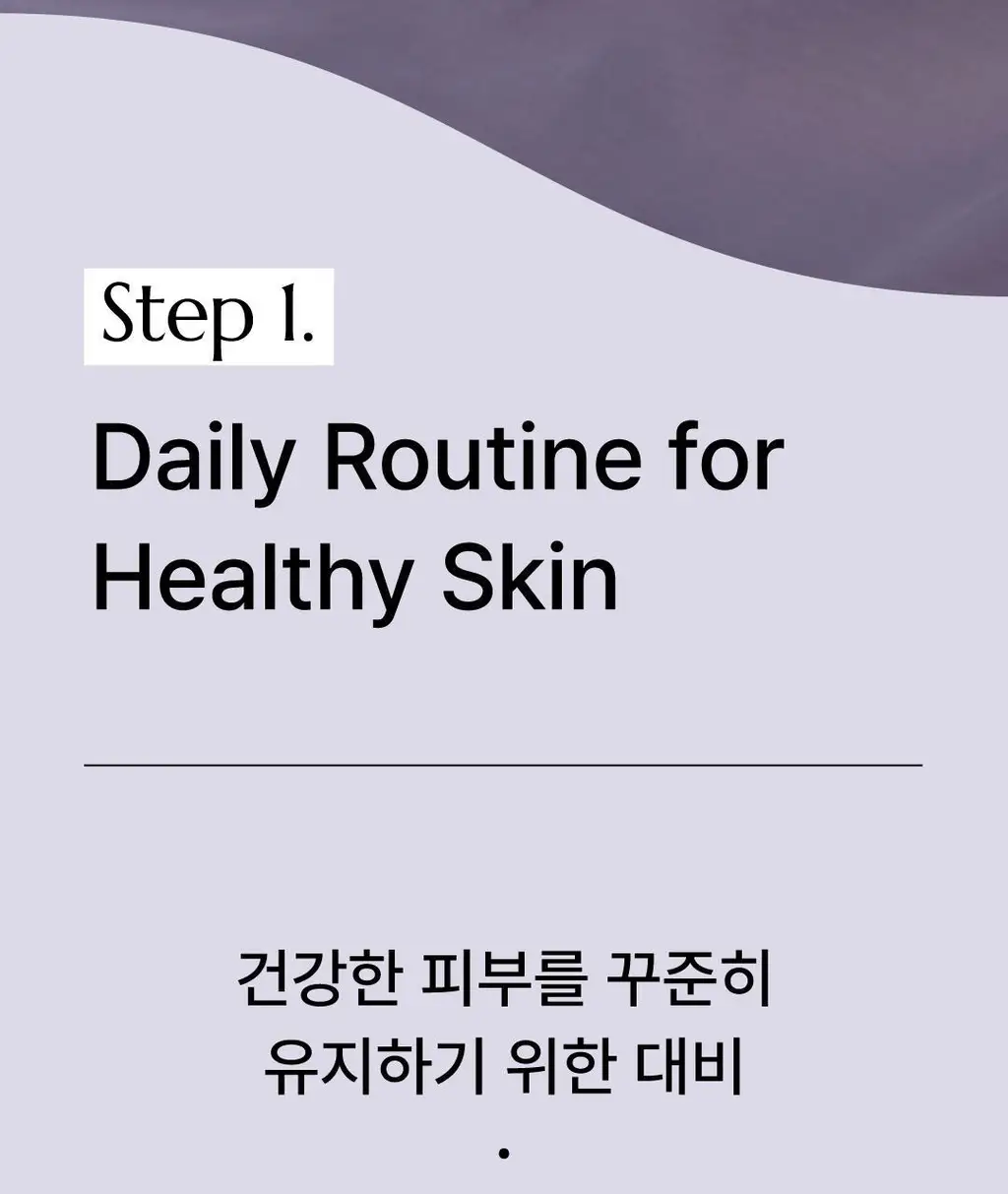 몰바니 볼륨 인크리징 프로틴 크림 100ml 상세페이지 12