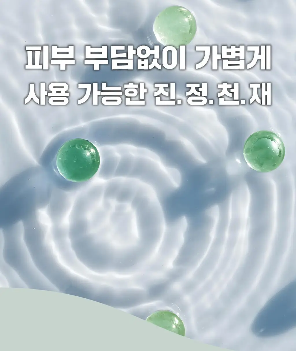 몰바니 아티초크 카밍 케어 수딩 크림 100ml 상세페이지 5