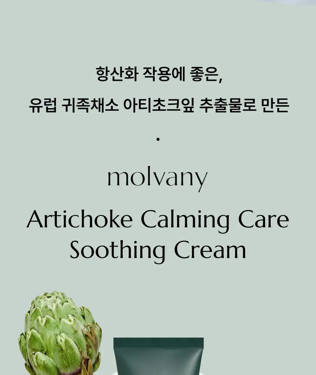 몰바니 아티초크 카밍 케어 수딩 크림 100ml 상세페이지 6