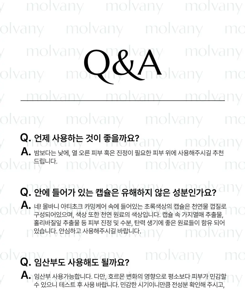 몰바니 아티초크 카밍 케어 수딩 크림 100ml 상세페이지 23