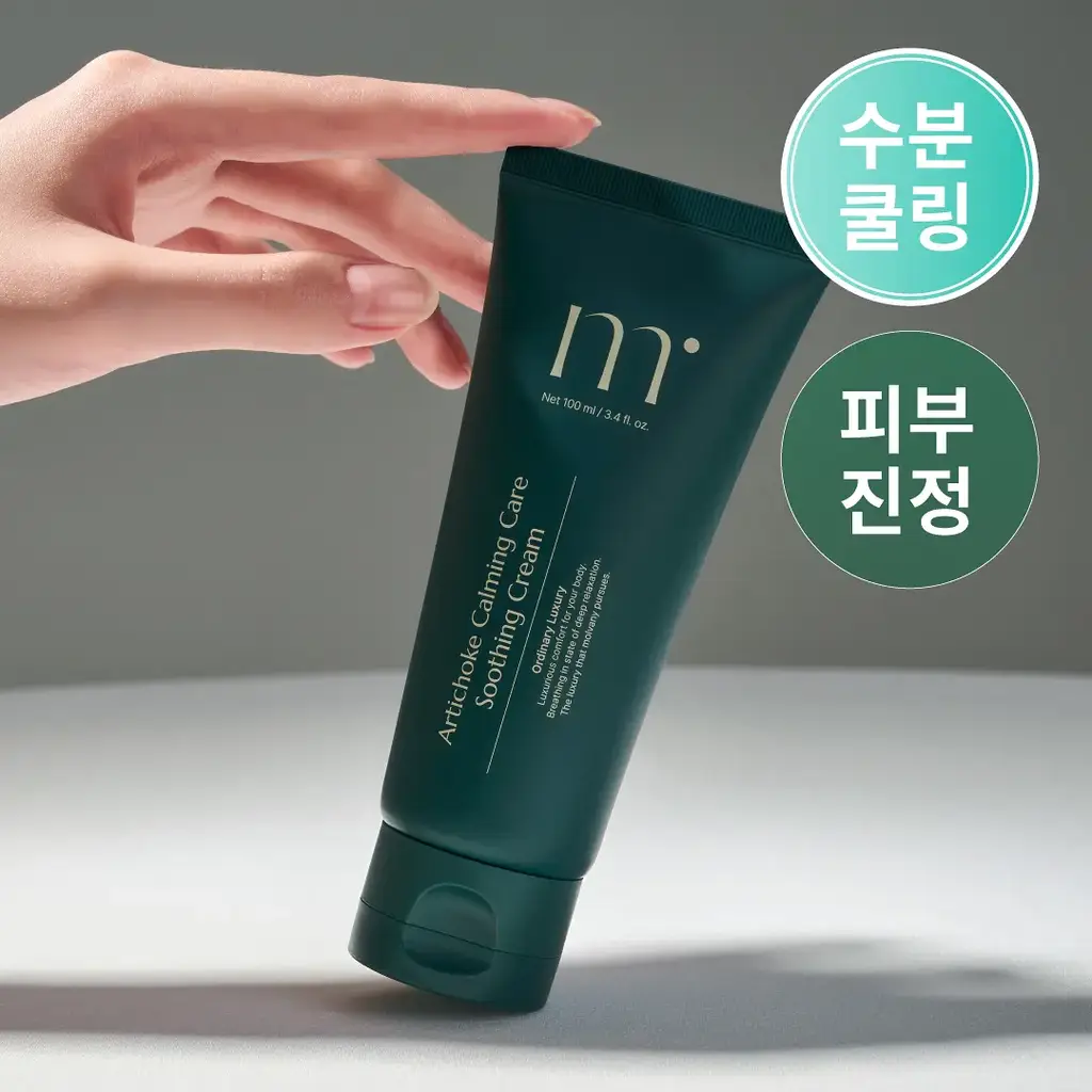 몰바니 아티초크 카밍 케어 수딩 크림 100ml