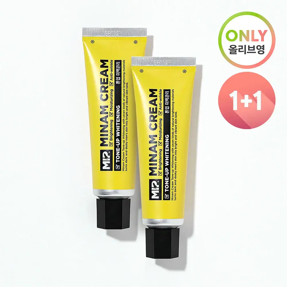 미프 비타민 톤업 화이트닝 크림 단독 1+1기획(50ml+50ml)