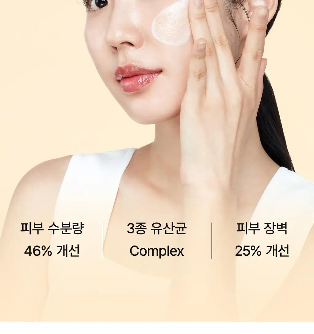 바이오던스 스킨 글로우 에센스 크림 50ml 상세페이지 7