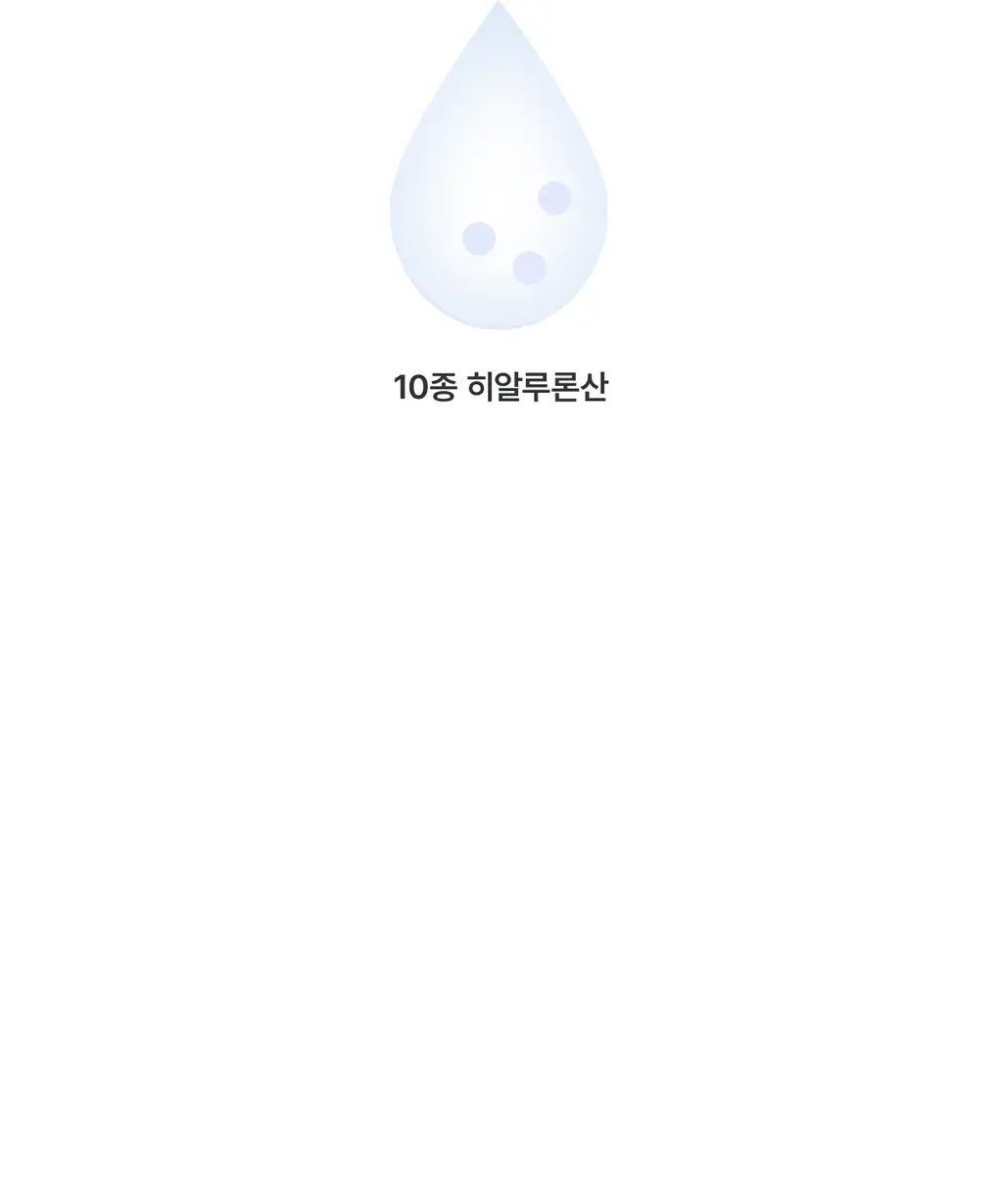 바이오던스 스킨 글로우 에센스 크림 50ml 상세페이지 9