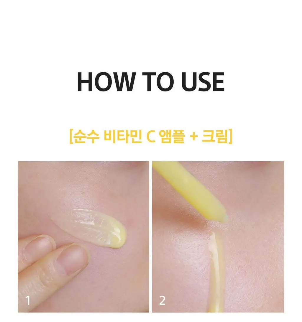 베리홉 에잇 데이즈 퓨어 비타민 씨 크림 50ml 상세페이지 44
