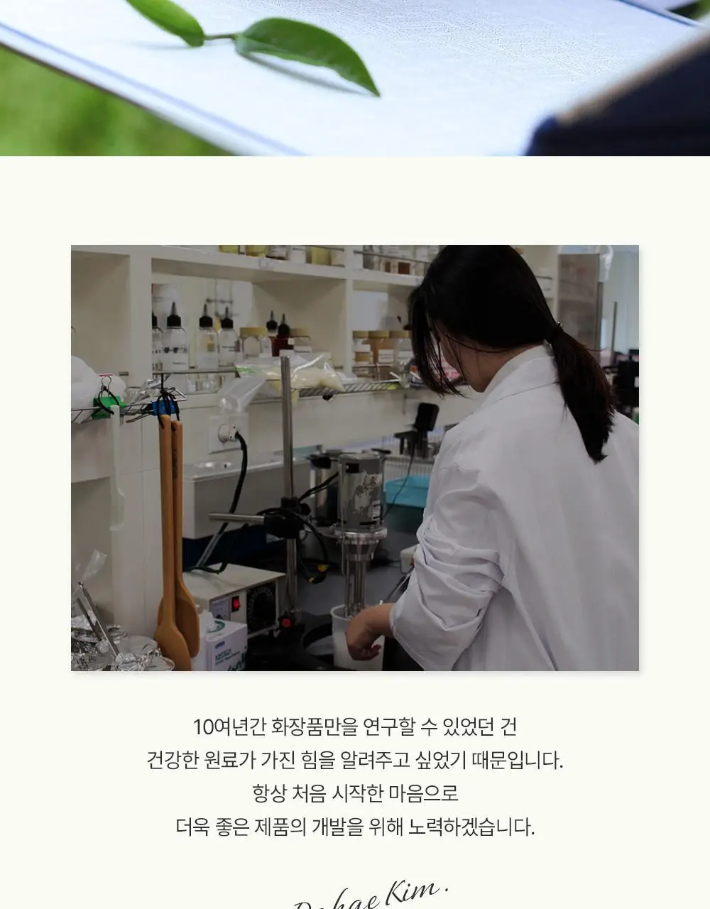 보나쥬르 비건 그린티 워터크림 100ml 상세페이지 30