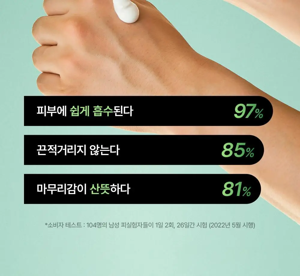 불독 오리지널 모이스처라이저 100ml 상세페이지 9