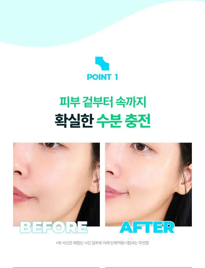 브링그린 대나무 히알루 수분 부스팅 크림 100ml (2입기획/단품) 상세페이지 6